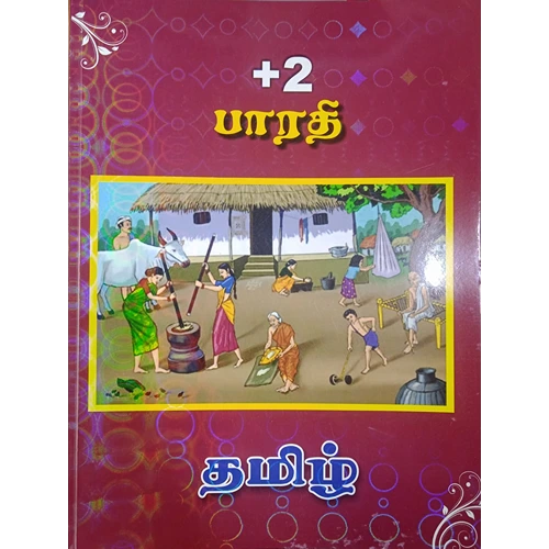 12th Bharathi Tamil (தமிழ்) Guide (Based On the New Syllabus 2025-2026)