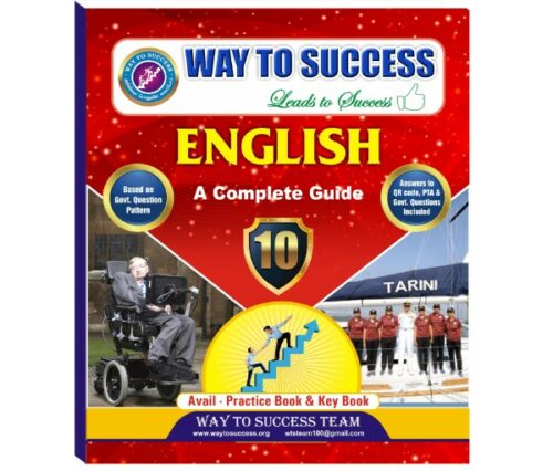 10th Way To Success English Guide (Based On New Syllabus 2023-2024)