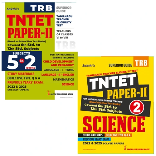 Tntet-Paper-II--5in 2-E TNTET Paper 2 Book Mathematics & Science (5 in 2 Books) Based on School New Text Books (English)