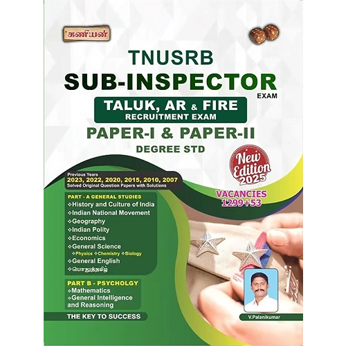 Kaniyan TNUSRB Sub Inspector SI Exam Book 2025 (English)