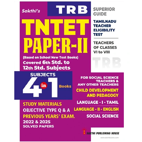 TNTET Paper 2 Social Science (4 in 1) Based on School New Text Books (English)