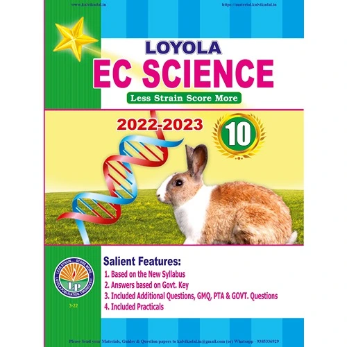 10th Science ecloyala