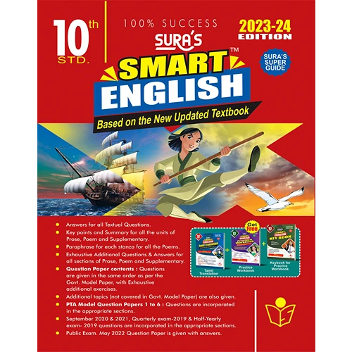 10th English Sura Guide 2022-23