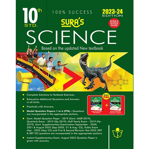 10th Standard Science Sura Guide in English Medium 2023-24