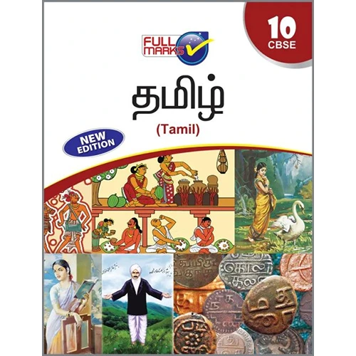 10th Full Marks Tamil Guide [Based On New Syllabus 2023-2024] CBSE