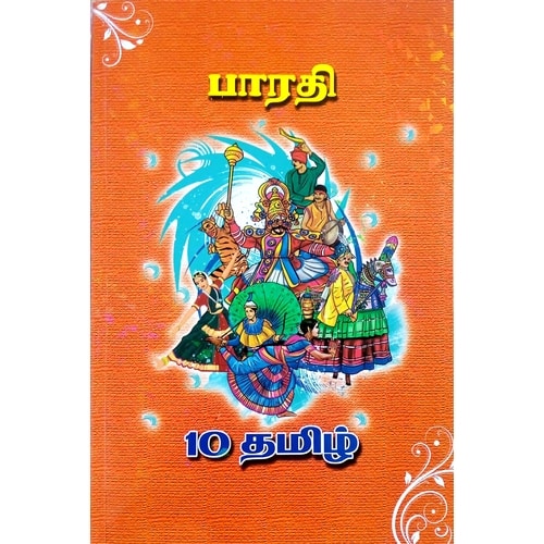 bharati tamil 10th