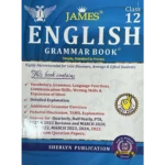 12th James English Guide with Grammar Book & Work Book (2025) - Image 3