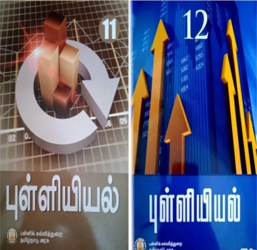 Tamilnadu Board Statistics Class 11 and 12 (Tamil) Combo PaperBack