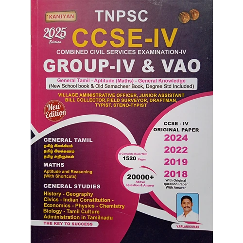 Tnpsc Group 4 Exam Book 2025 English From Kaniyan Publication