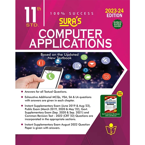 11th Sura's Computer Applications Guide Volume - I & II (Based on New Syllabus 2023-2024)