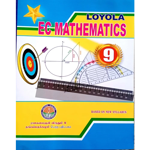 9th EC Loyola Mathematics Guide (Based On the New Syllabus 2023-24)