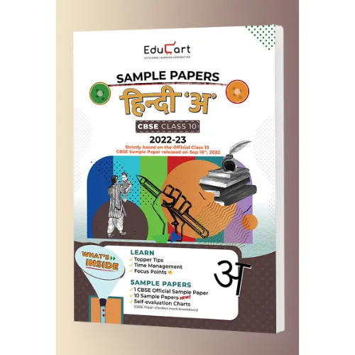 Educart CBSE Class 10 HINDI A Sample Papers 2022 (With Detailed