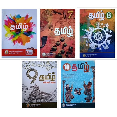 6, 7, 8, 9 & 10th Samacheer Kalvi Tamil Textbooks Set of 5 Books (Tamilnadu Board)
