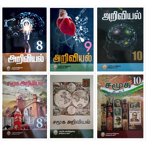 8, 9 & 10th Samacheer Kalvi Science and Social Science Textbooks Set of 6 Books (Tamil)