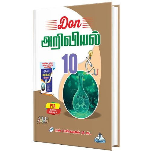 10th Don Science Guide Tamil Medium 2025-26