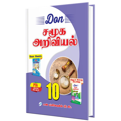 10th Don Social Science Guide Tamil Medium 2025-26