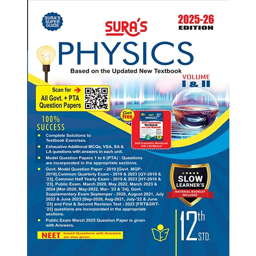 SURA`S 12th Standard Physics ( Volume I & II ) Guide in English Medium 2025-26