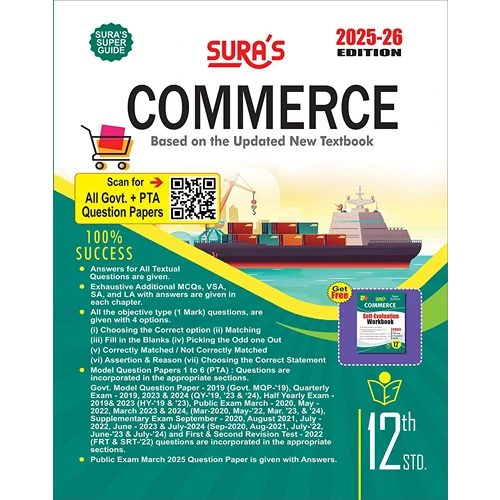 SURAS 12th Standard Commerce Guide English Medium 2025-26 Edition