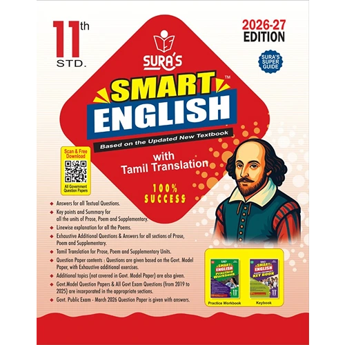 SURA`S 11th Standard SMART ENGLISH Exam Guide 2026-27