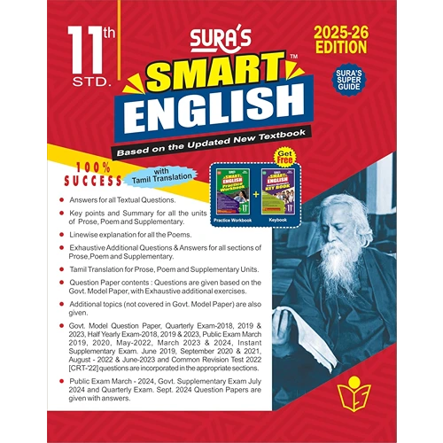 SURA`S 11th Standard SMART ENGLISH Exam Guide 2025-26