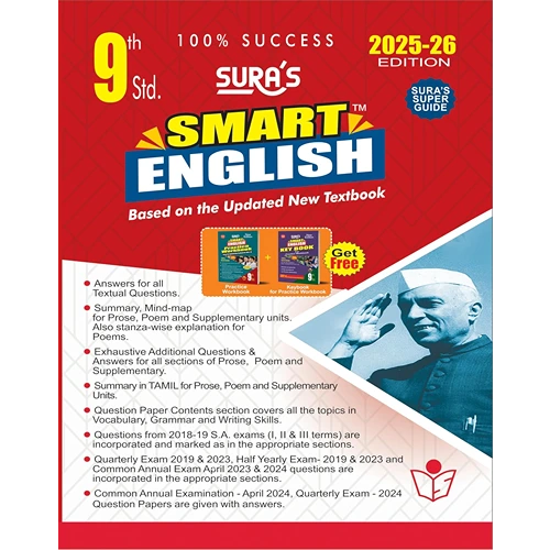 SURA'S 9th Standard Guide Smart English Full Year Exam Guide 2025-26