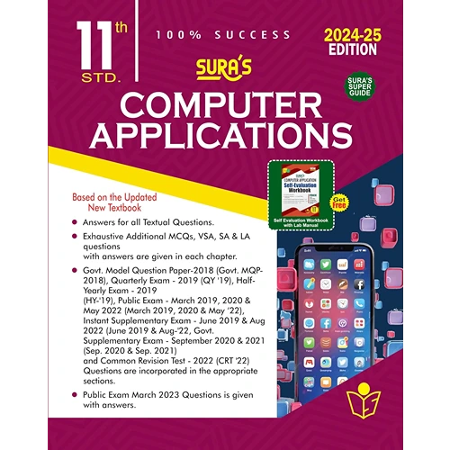 SURA`S 11th Standard Computer Applications Exam Guide in English Medium 2024-25