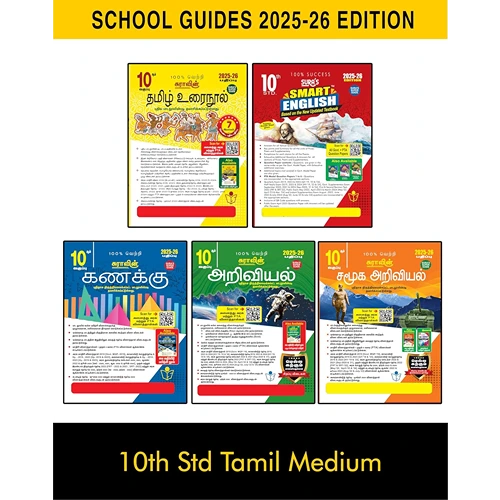 SURA`S 10th STD All subjects in 1 bundle (Tamil, English, Mathematics, Science, Social Science) Set of 5 - Tamil Medium 2025-26