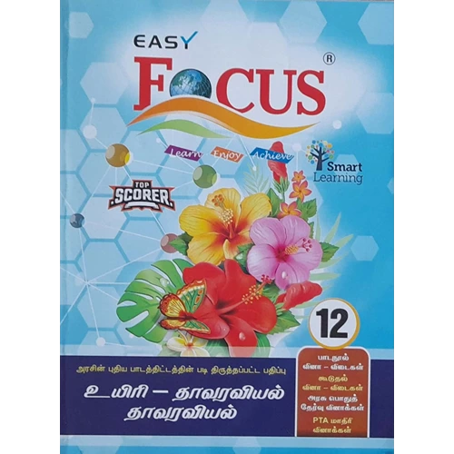 product1717401574 12th Easy Focus Bio-Botany Top Scorer Guide (Tamil) 2024-25