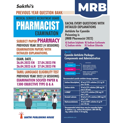 MRB Pharmacist Exam Book with Previous Year Solved Papers (English)