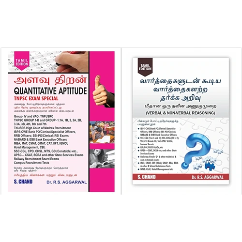 collage (10) (1) Quantitative Aptitude + Verbal & Non-Verbal Reasoning by Dr. R.S. Aggarwal (Combo) (Tamil Medium)