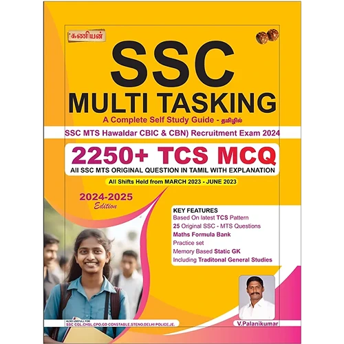 35af7c_4 SSC Multi Tasking A Complete Self Study Guide (Tamil) 2024-25 From Kaniyan Publication