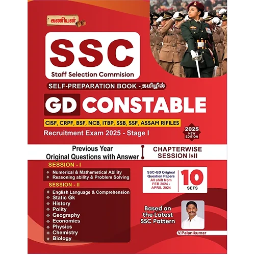 SSC GD Constable Exam Self Preparation Book with 10 Previous Year Questions (Tamil Medium) 2025 From Kaniyan Publication