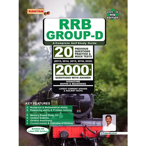 Kaniyan RRB Group D Exam - A Complete Self Study Guide (English Medium)
