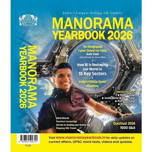 Manorama Yearbook- 2026 (English, Paperback)